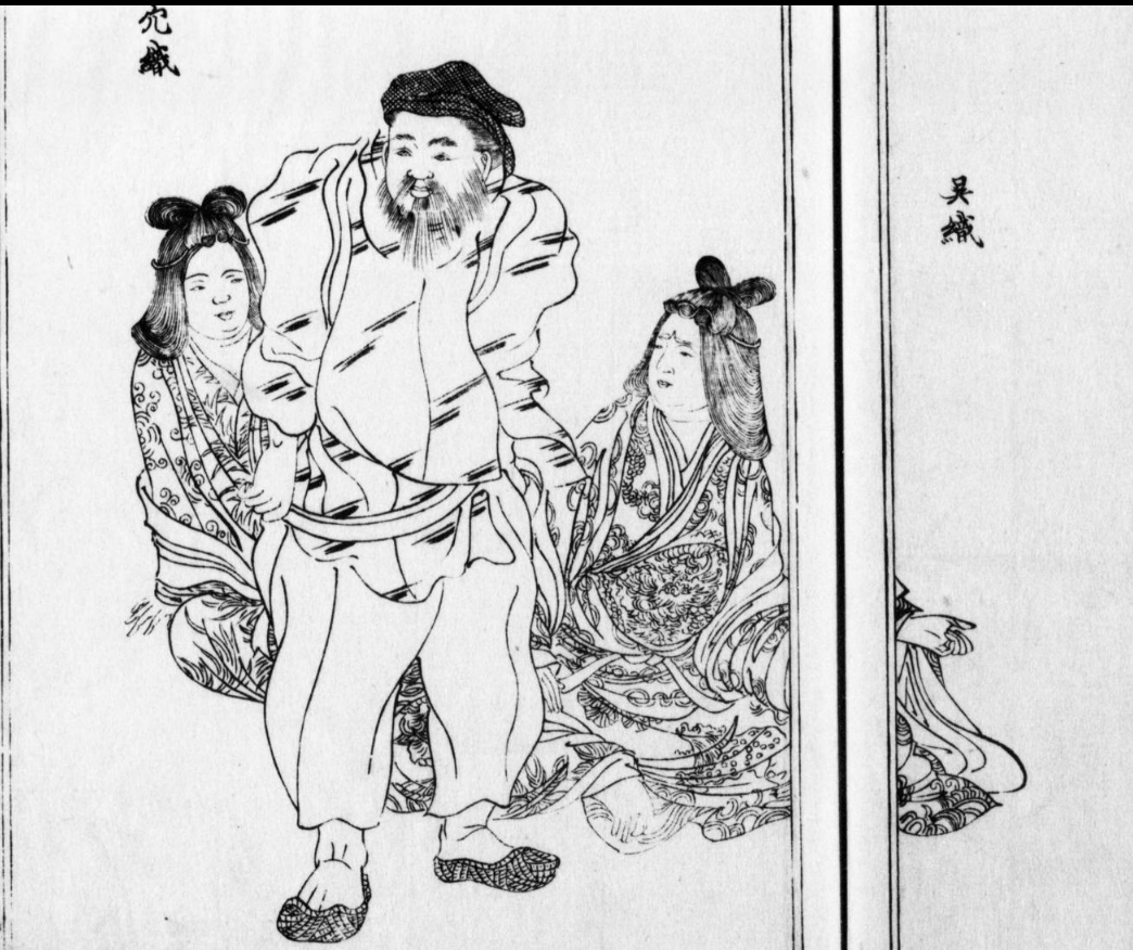 漢織姫命