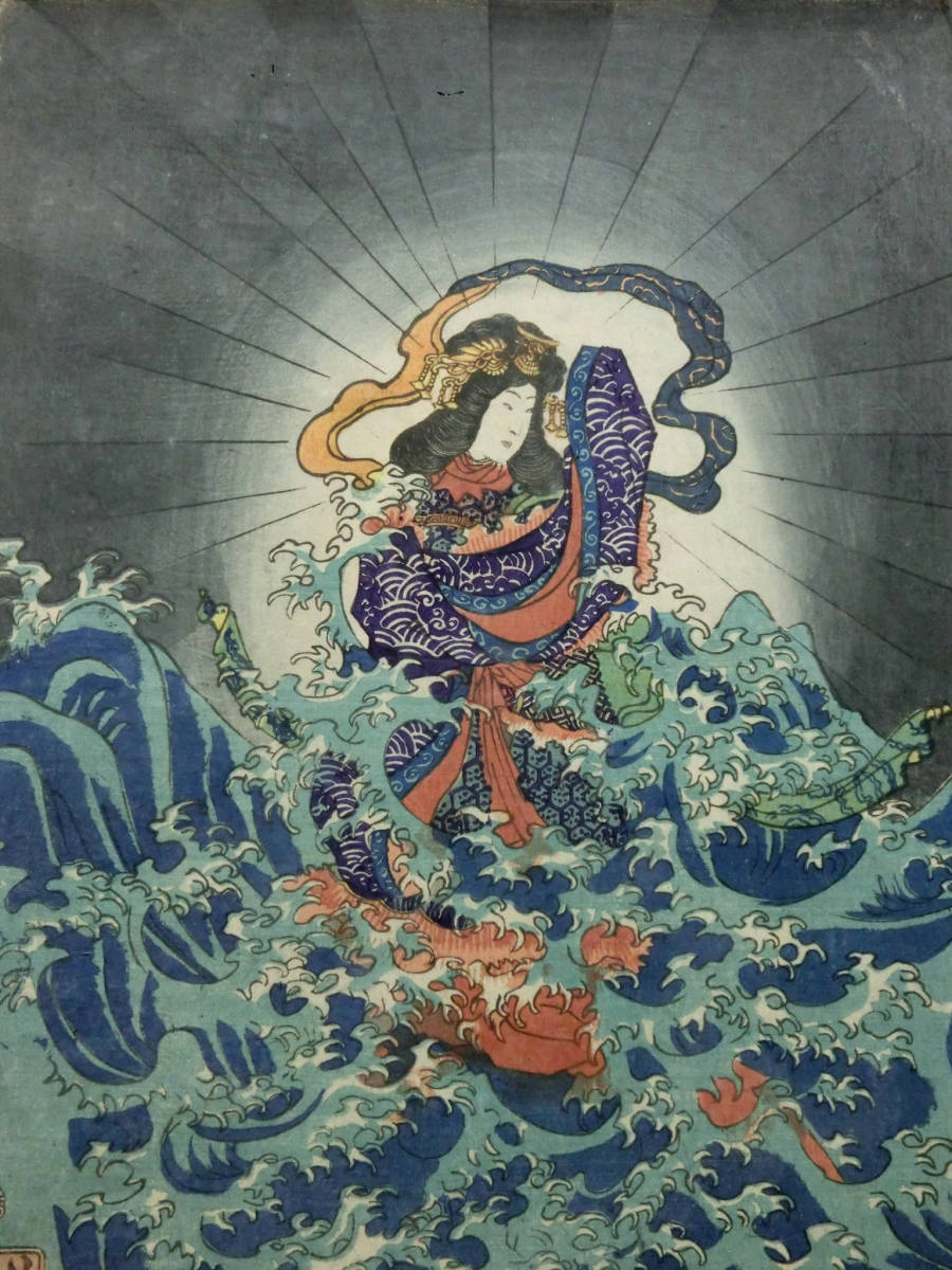 イチキシマヒメ