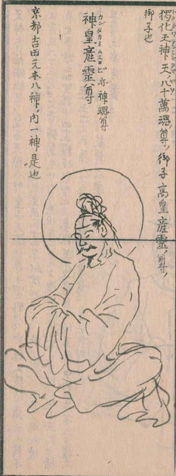 カミムスビの画像