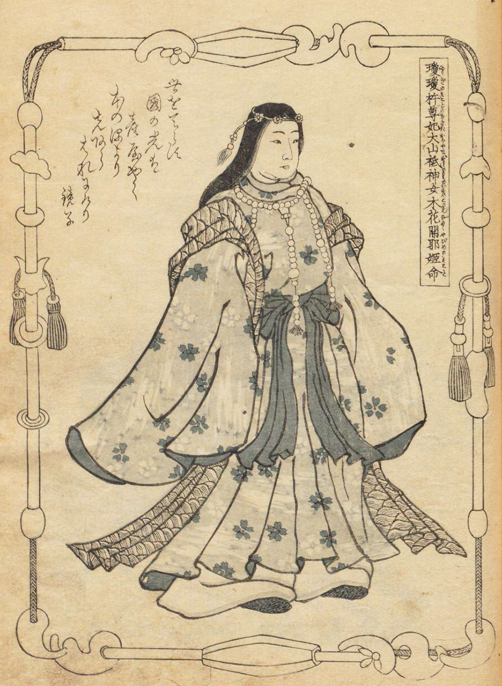 コノハナノサクヤビメ