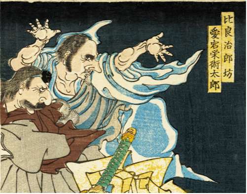 大珍品 勅賜 天皇 愛宕山 白雲寺 太郎坊 愛宕太郎坊 愛宕山大権現 掛軸 修験 愛宕山太郎坊 : 【妖怪図鑑】 新版TYZ