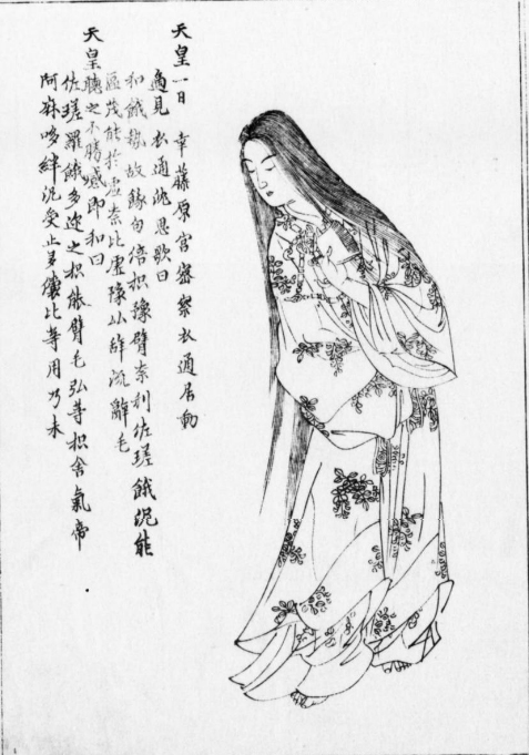 井伊弾正左衛門直秀命