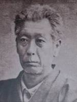 印南丈作