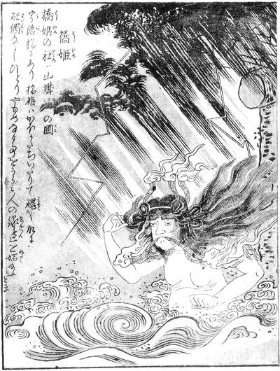 宇治の橋姫