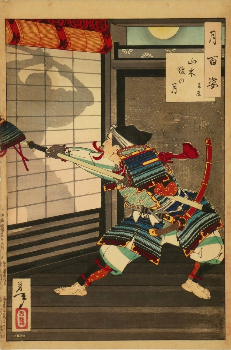 加藤景廉