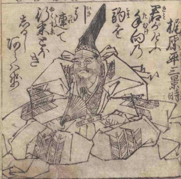 梶原景時