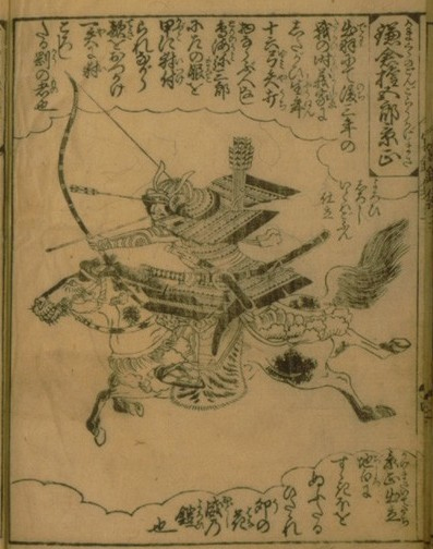 鎌倉景正