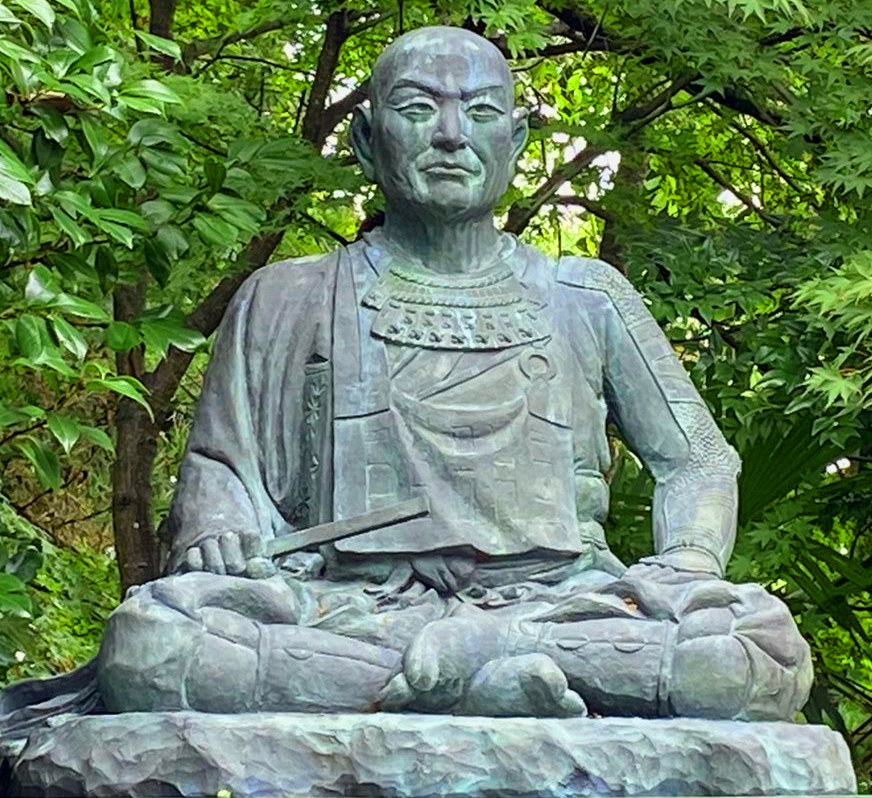 結城宗広