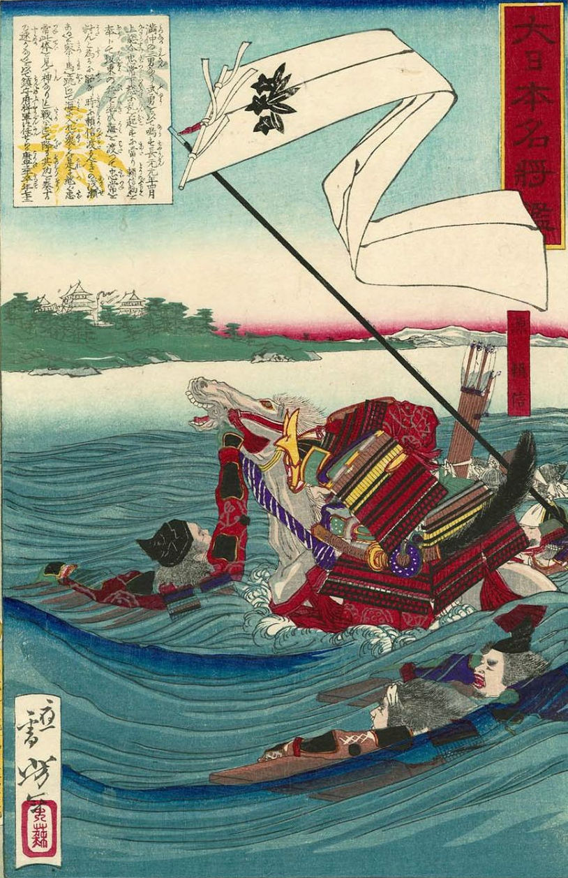 源頼信