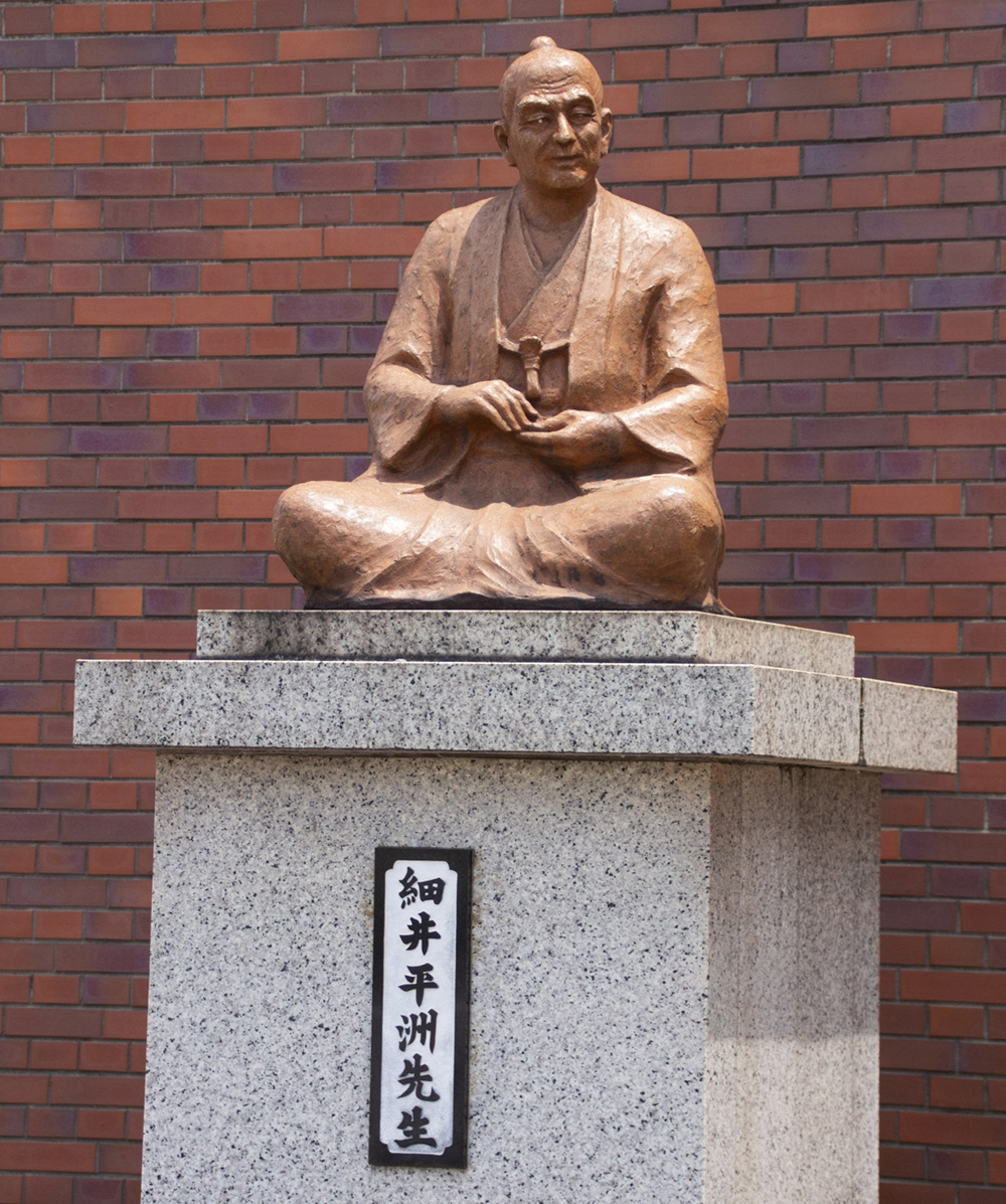 細井平洲
