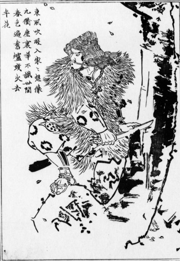 児島高徳
