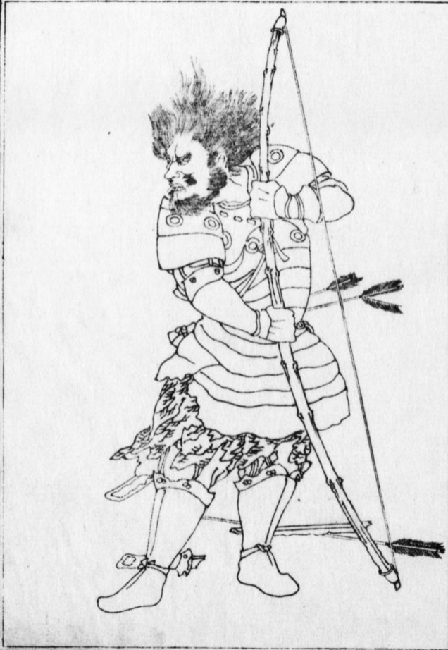 上毛野田道
