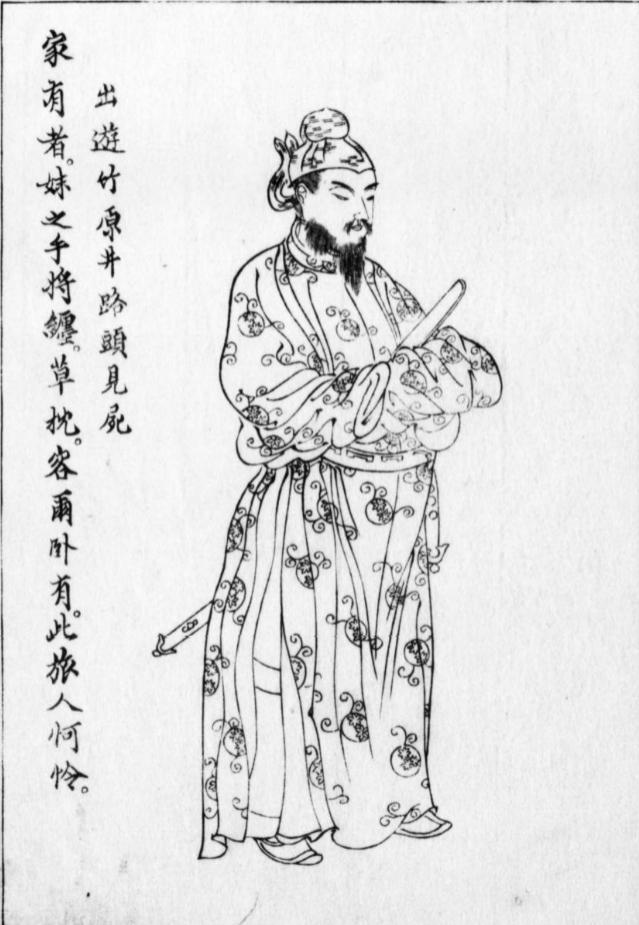 聖徳太子