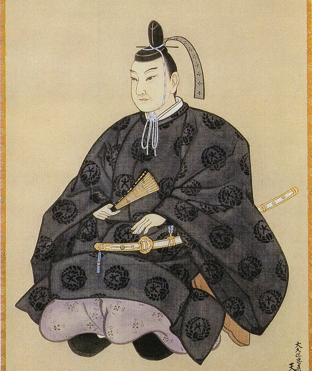 大久保忠真