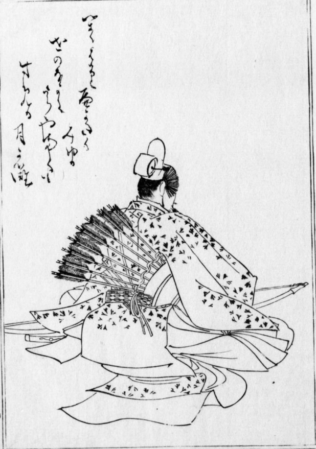 藤原高光