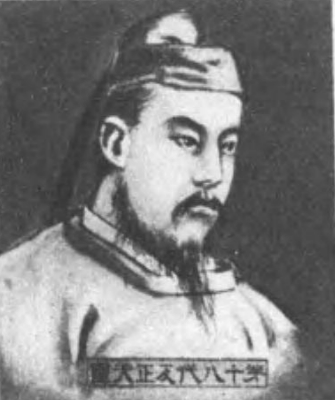 反正天皇