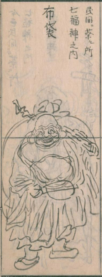 布袋