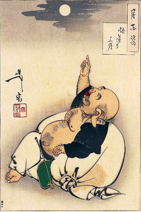 布袋