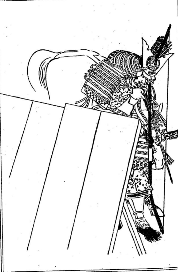 北畠顕能