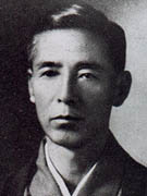 和井内貞行