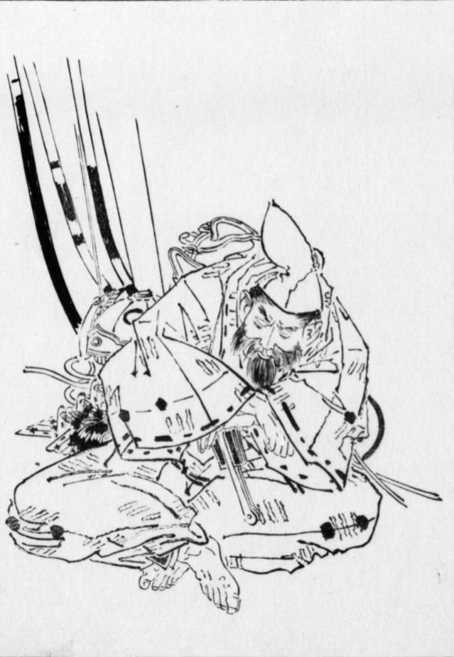 和田義盛