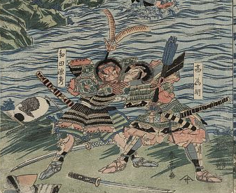 和田賢秀