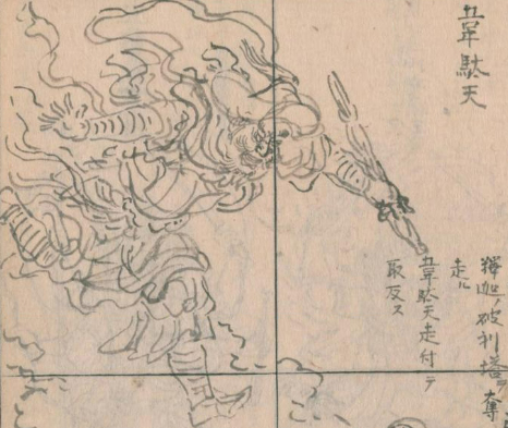 韋駄天神