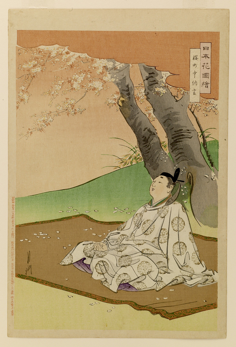 藤原成範