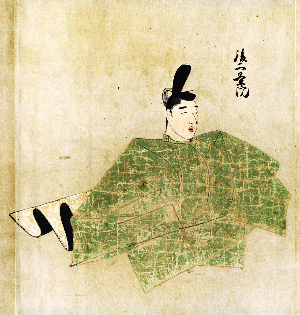 後二条天皇