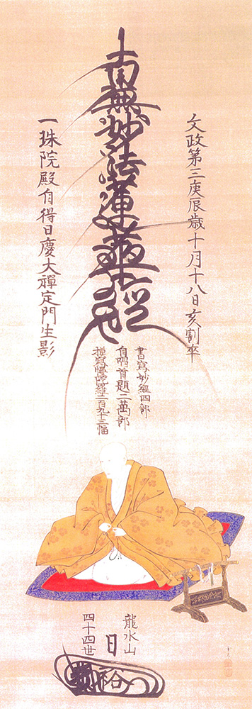 成瀬正典