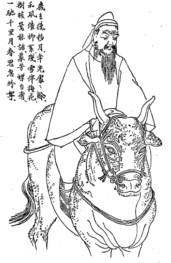 菅原清公
