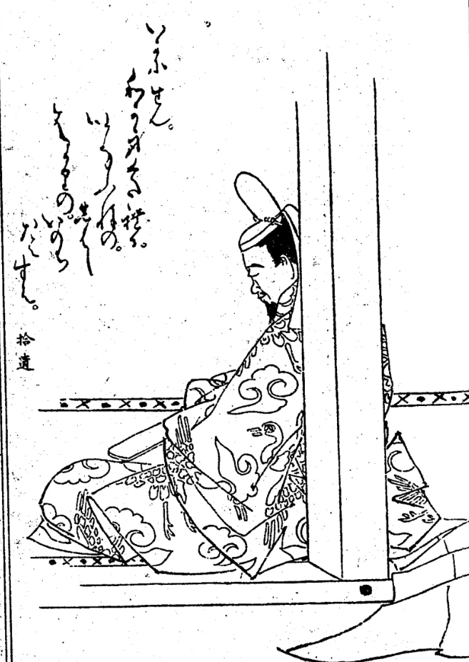 藤原兼家