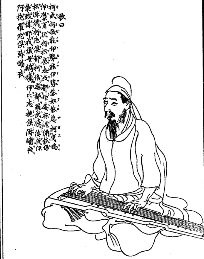 秦酒公