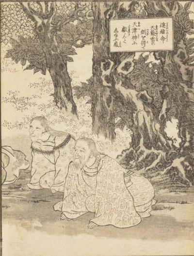 アシナヅチ