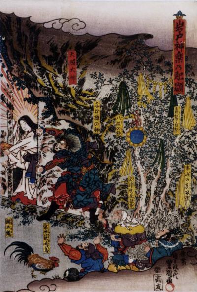 天照大神