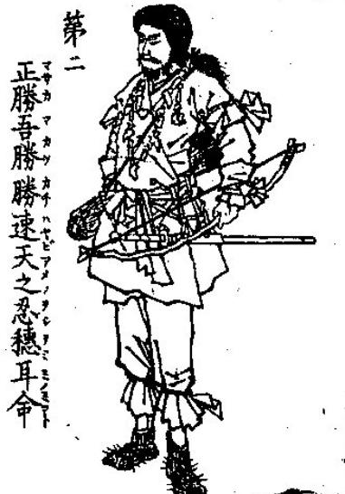 アメノオシホミミ