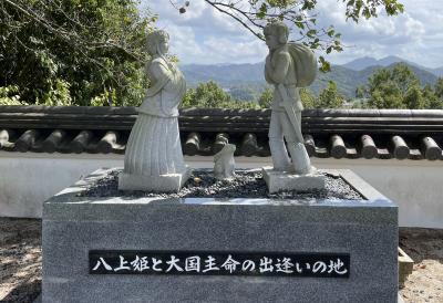 八上比売