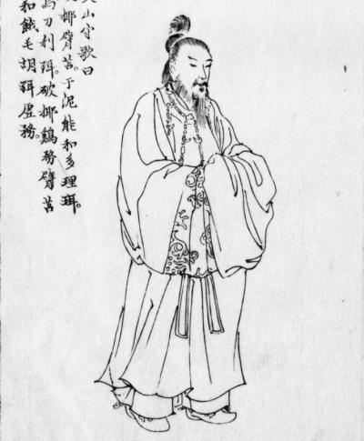 菟道稚郎子