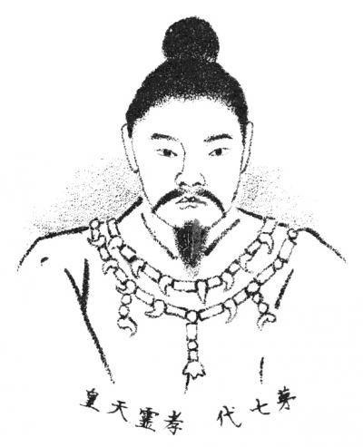 大倭根子日子賦斗邇命/孝霊天皇