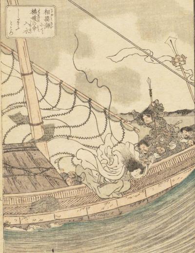 弟橘媛
