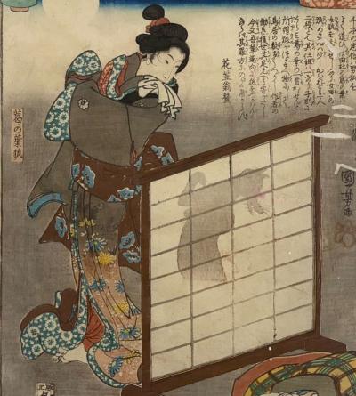 葛の葉
