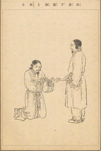 佐士布都神/布都御魂