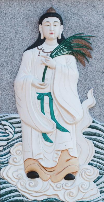 三穂津姫