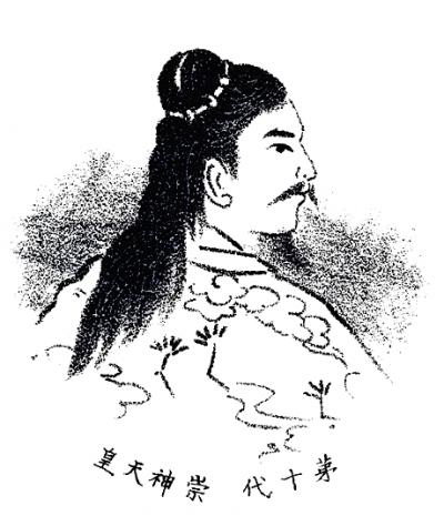 御眞木入日子印恵命/崇神天皇