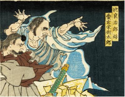 愛宕太郎坊天狗