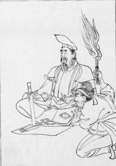 安倍晴明
