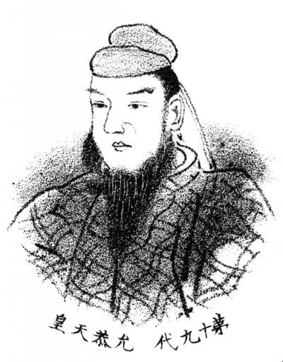 雄朝津間稚子宿禰尊/允恭天皇