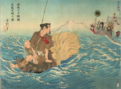 浦島太郎