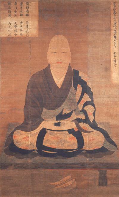 円珍