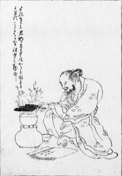 王辰爾